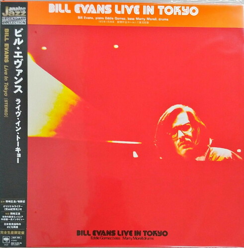 Live In Tokyo