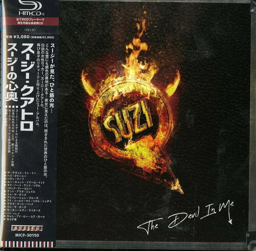 The Devil In Me (SHM-CD) (Paper Sleeve) (incl. bonus material) [Import]