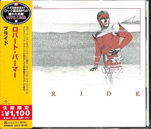 Robert Palmer - Pride [Limited Edition] (Jpn)