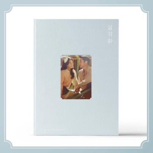 Snow Drop (Jtbs Drama) / O.S.T. (Phob) (Phot) - Snow Drop (Jtbs Drama) / O.S.T. (Phob) (Phot)