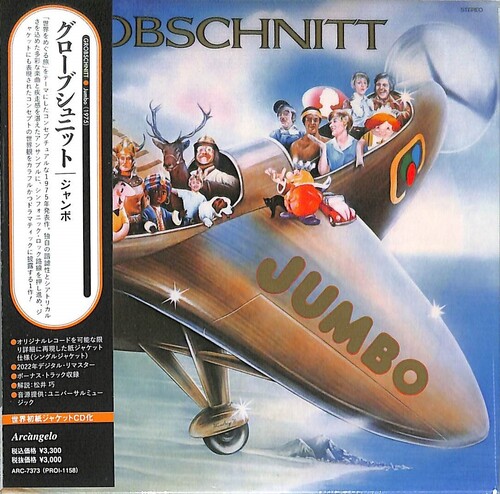 Grobschnitt - Jumbo (Bonus Track) (Jmlp) [Remastered] (Jpn)