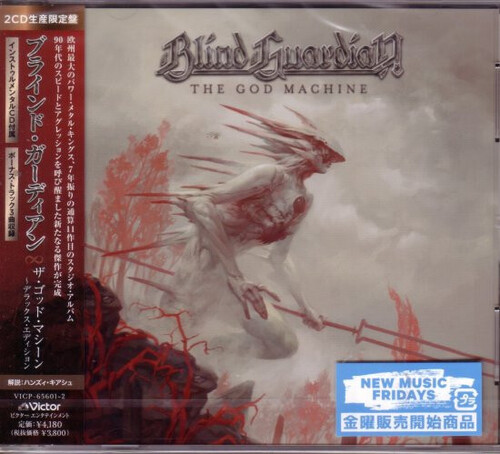 God Machine: Deluxe Edition [Import]
