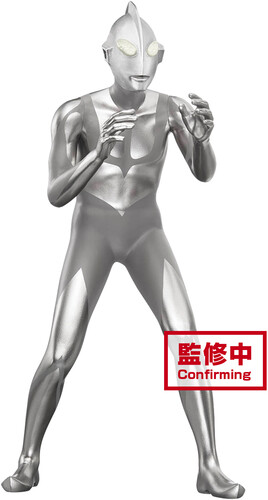 BanPresto - Shin Ultraman: The Movie - Hero's Brave Statue Figure Ultraman Vol.2 (A: Ultraman)