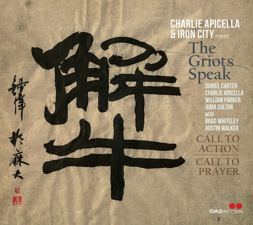 Call to Action /  Call to Prayer