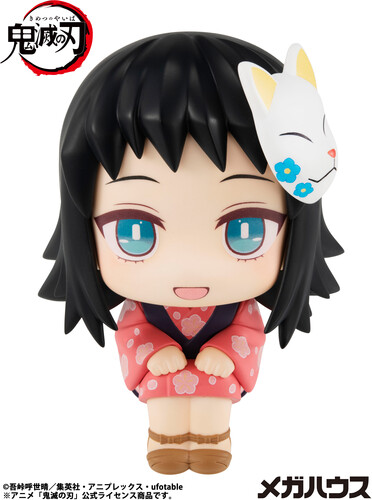 MEGAHOUSE - DEMON SLAYER - MAKOMO LOOKUP FIGURE