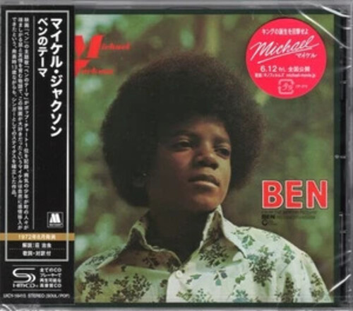 Ben - SHM [Import]