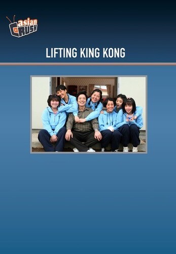 Lifting King Kong