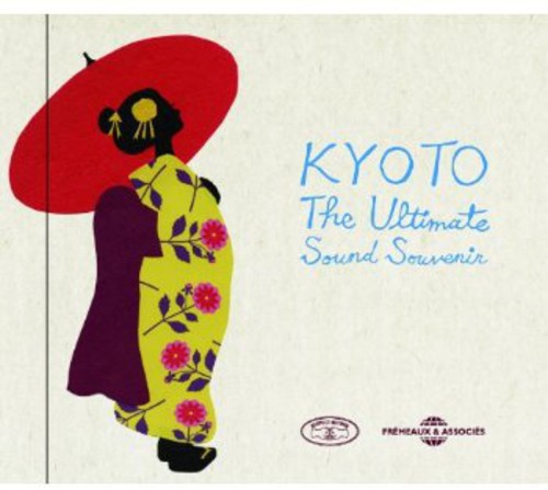 Kyoto: Ultimate Sound Souvenir /  VAR