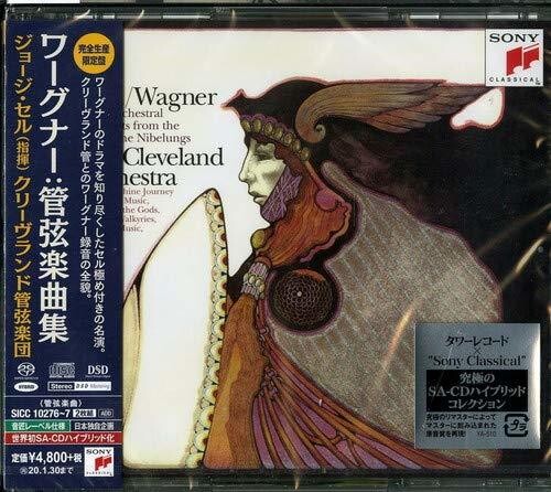 GEORGE SZELL - Szell Conducts Wagner [Limited Edition] (Hybr) (Jpn)