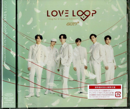Got7 - Love Loop: Sing For U (Special Edition)