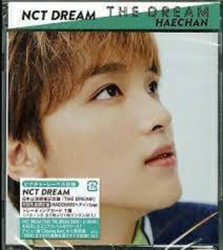 jp.ktown4u.com : NCT DREAM - [THE DREAM SHOW 3 : DREAMSCAPE