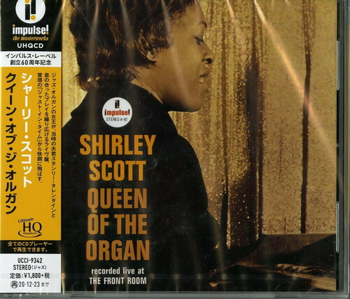 Shirley Scott - Queen Of The Organ [Limited Edition] (Hqcd) (Jpn)