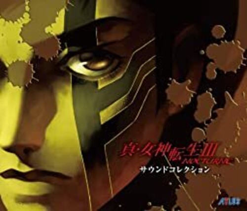 Shin Megami Tensei Iii Nocturne Sound Collection [Import]