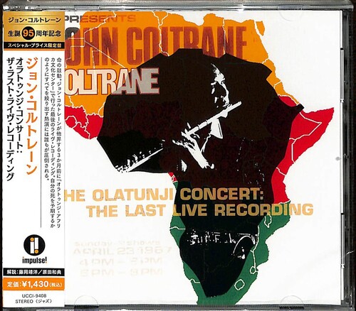 Olatunji Concert [Import]