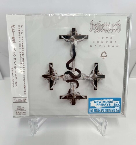 Behemoth - Opvs Contra Natvram [Import Deluxe Edition]