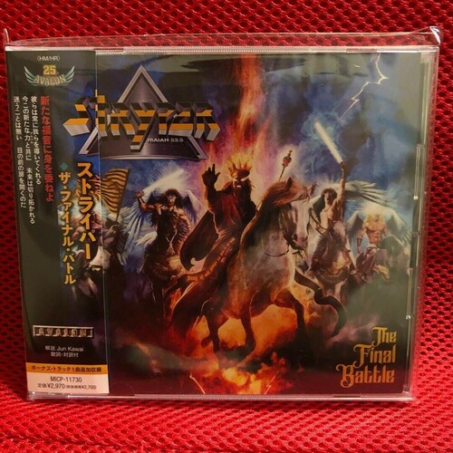 Stryper - Final Battle (Bonus Track) (Jpn)