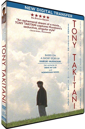 Tony Takitani - Tony Takitani