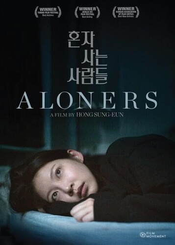 Aloners - Aloners / (Sub)