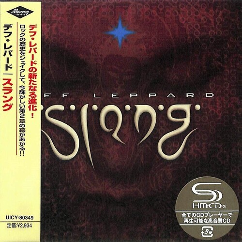 Def Leppard - Slang [Limited Edition] [Remastered] (Shm) (Jpn)