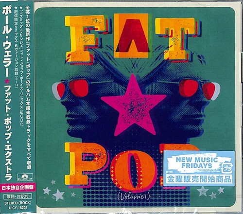 Fat Pop Extra - Japan-Only [Import]