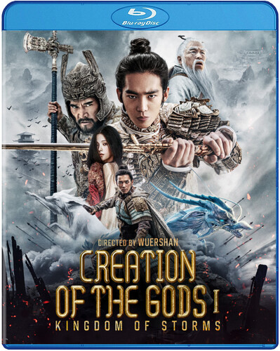 Creation of the Gods I: Kingdom of Storms