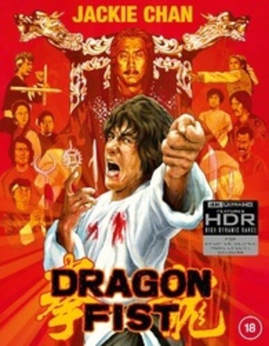 Dragon Fist [Import]