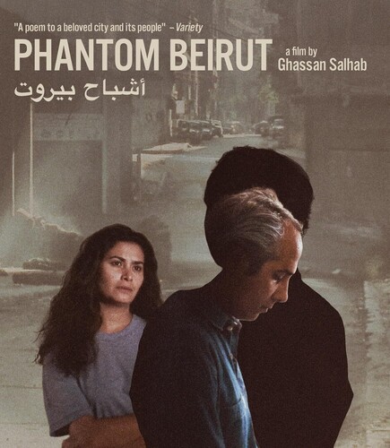 Phantom Beirut