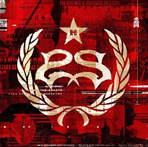 Hydrograd [Explicit Content]