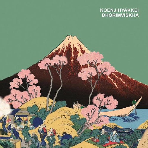 Koenjihyakkei - Dhorimviskha