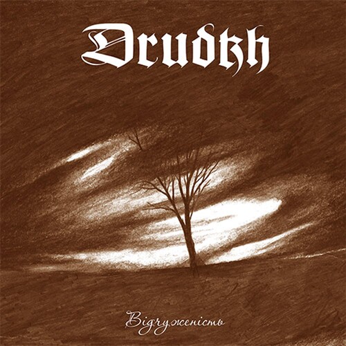 Drudkh - Estrangement [Limited Edition] (Wht)