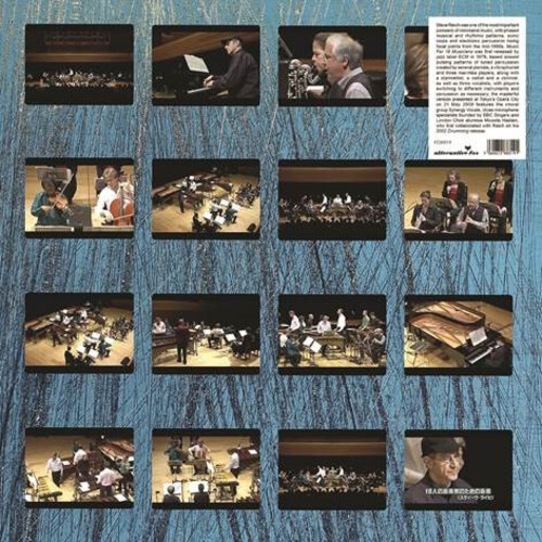 Steve Reich - Tokyo Opera City