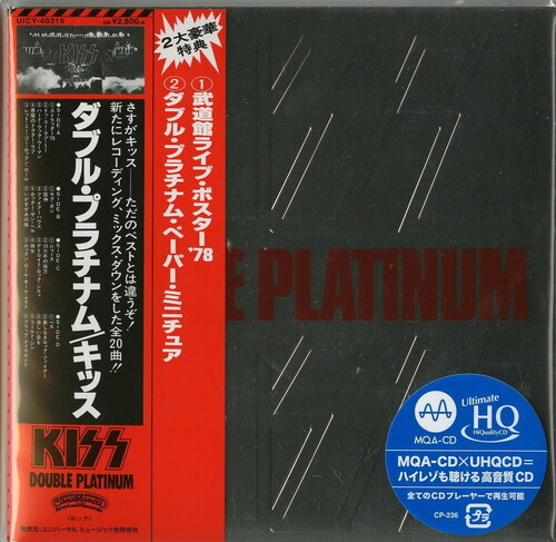 Double Platinum