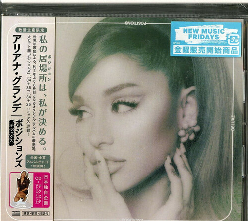 Ariana Grande - Positions: Japan Deluxe Edition (Bonus Tracks)