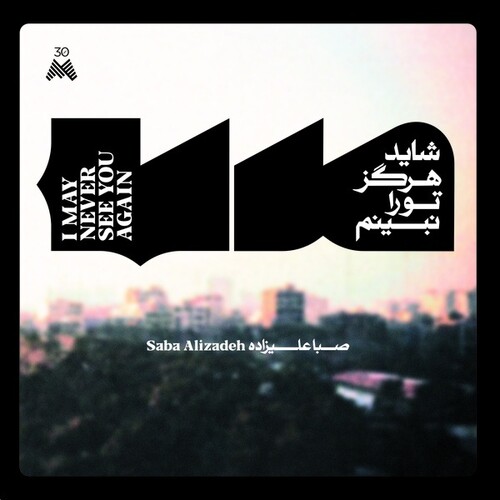Saba Alizadeh - I May Never See You Again vinyl record cover