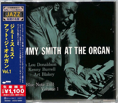 Jimmy Smith At The Organ Volume 1 [Import]