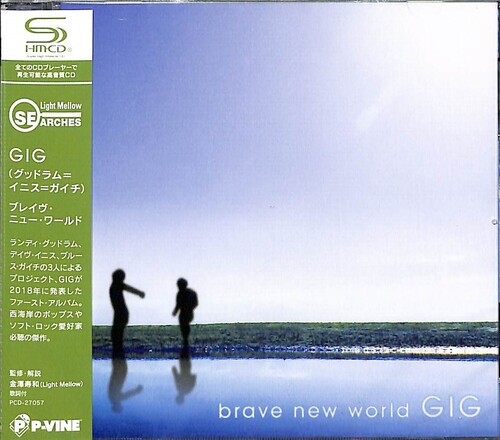 Brave New World (SHM-CD)