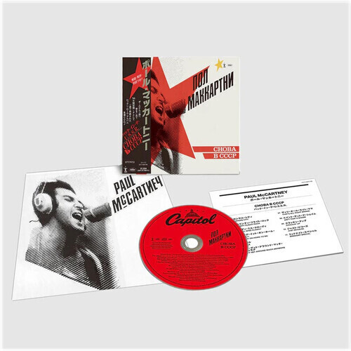 Choba B Cccp (SHM-CD)