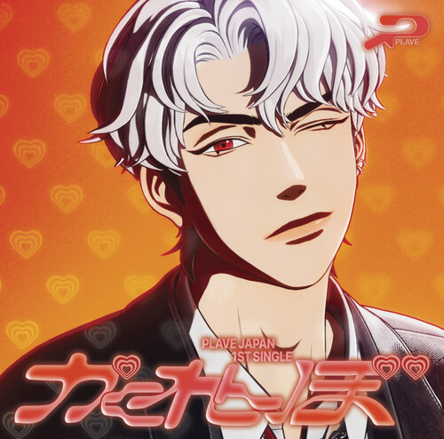 Hide And Seek (Eunho)