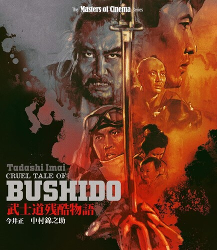 Cruel Tale of Bushido (aka Bushido: The Cruel Code of the Samurai))