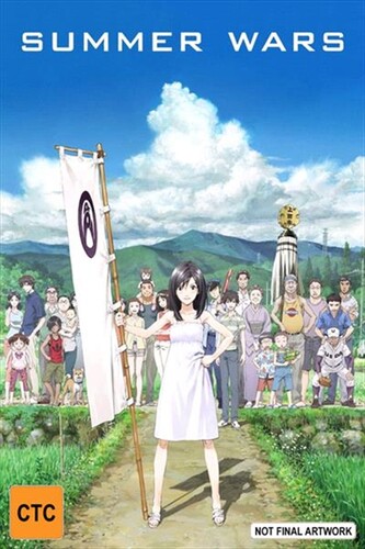 Summer Wars: Deluxe Edition - All-Region UHD with Blu-Ray [Import]