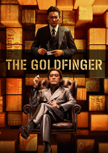 The Goldfinger