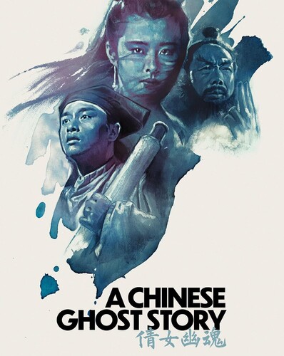 A Chinese Ghost Story (Steelbook)