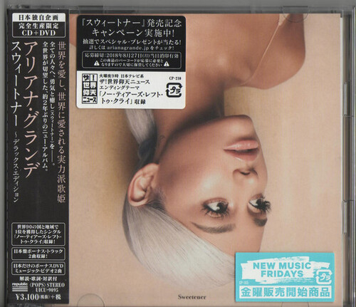 Ariana Grande - Sweetener (Bonus Tracks) [Import CD+DVD]