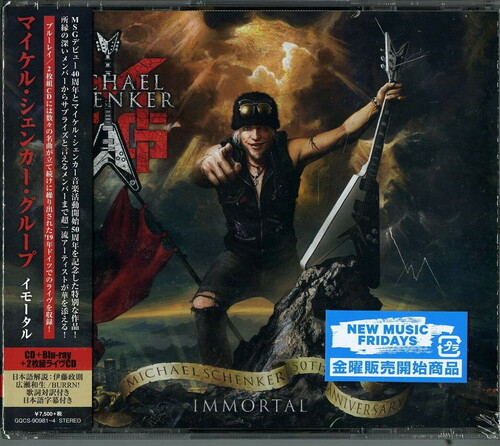 Michael Schenker Group Imortal Cd Blu Ray 2 Cd Live Set Import Limited Edition With Blu Ray With Booklet Japan Import On Deepdiscount