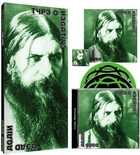 Type O Negative - Dead Again [Indie Exclusive] (Stic) (Patc) (Long)
