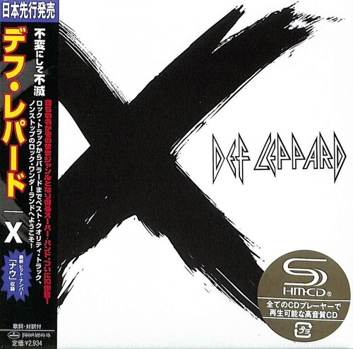 X - Ltd SHM-CD [Import]