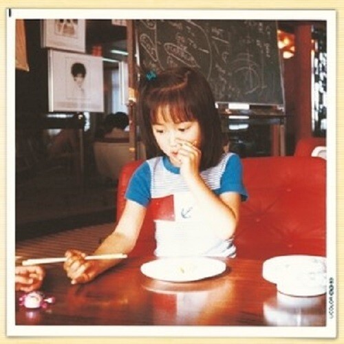 Yuko Ando - Otona No Majimena Cover Series [Colored Vinyl] [Clear Vinyl] (Red)