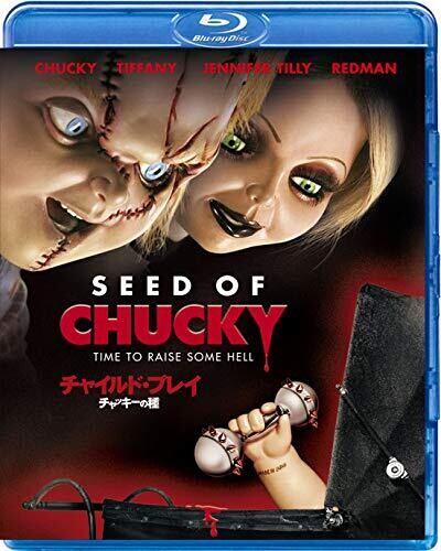 Seed of Chucky [Import]