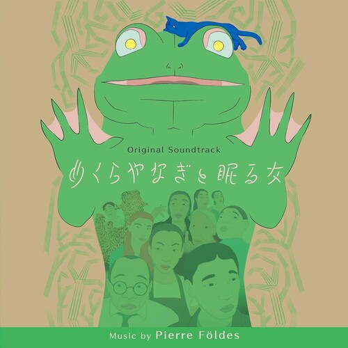 Saules Aveugles Femme Endormie (Original Soundtrack)