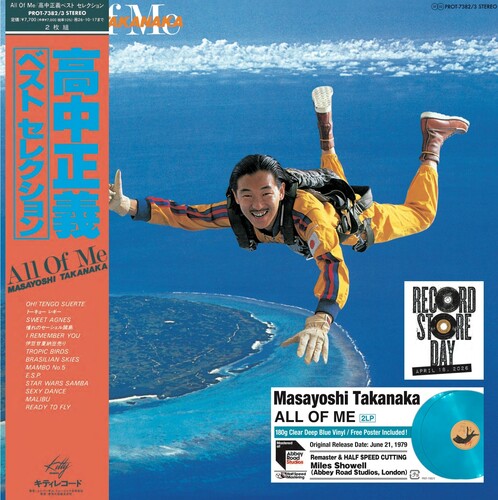 Masayoshi Takanaka - All Of Me (Japan) [RSD 2026]